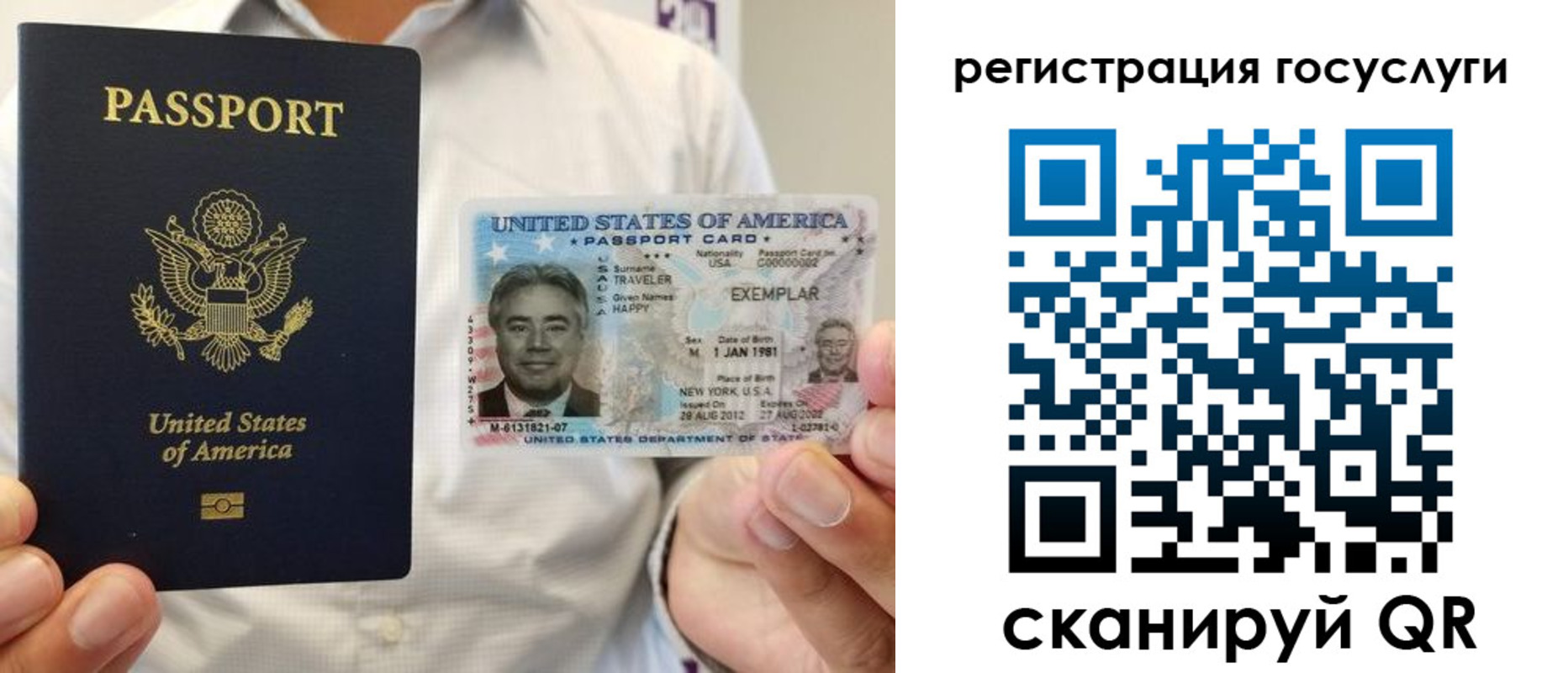 прописка законно в Адыгее