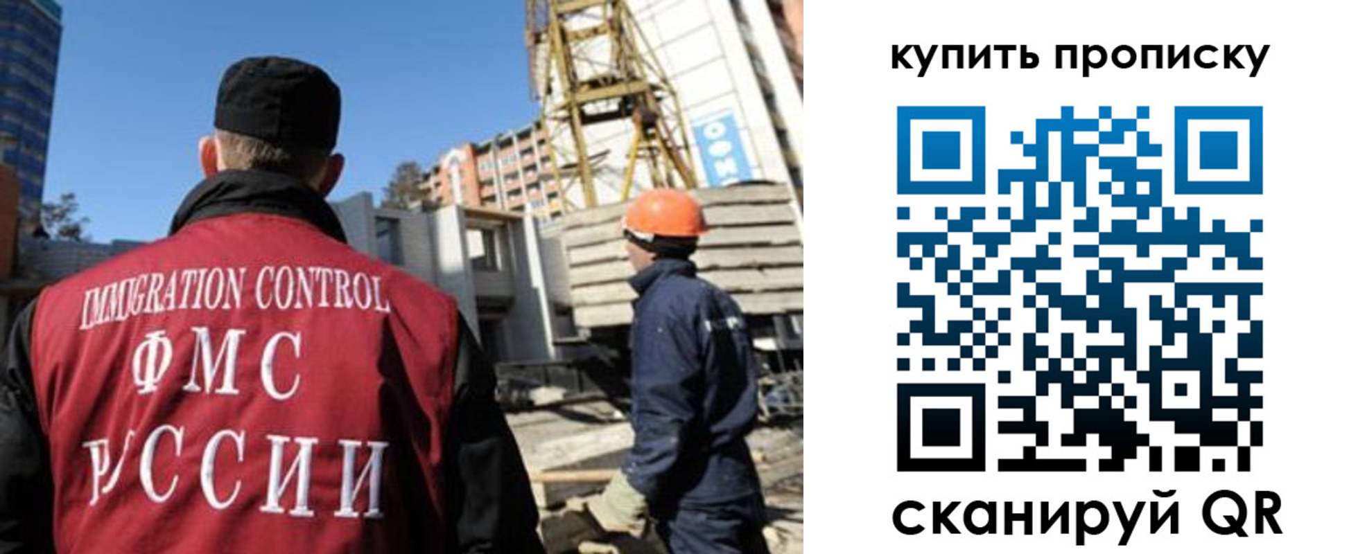прописка в квартире в Адыгее